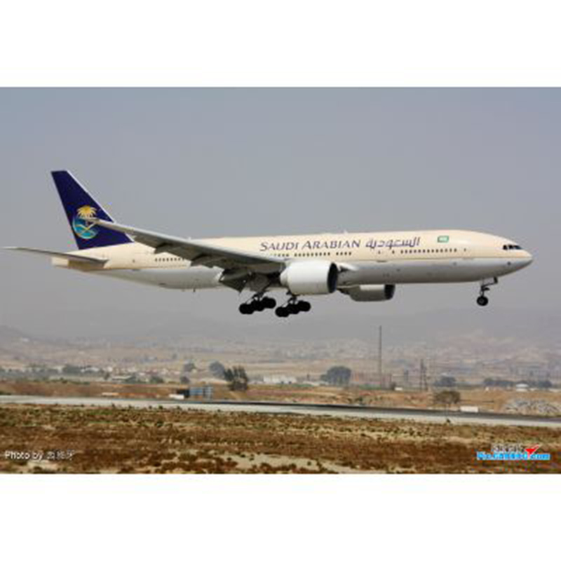 Saudi Arabia airline